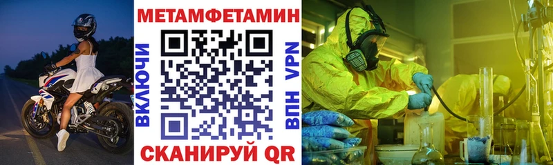 Амфетамин 97% продажа наркотиков Касли