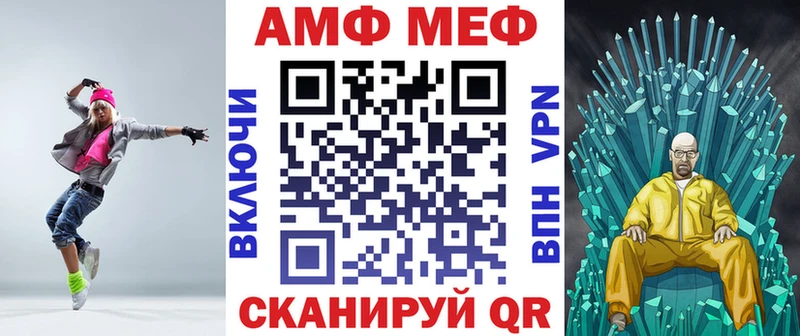 АМФ Розовый Касли