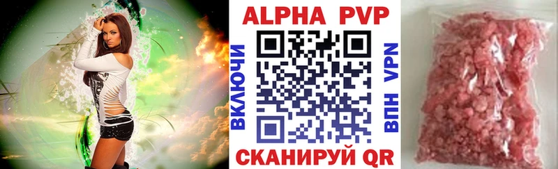 APVP VHQ  сайты даркнета клад  Касли  что такое  