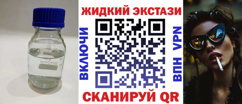 Бутират Butirat  Касли 