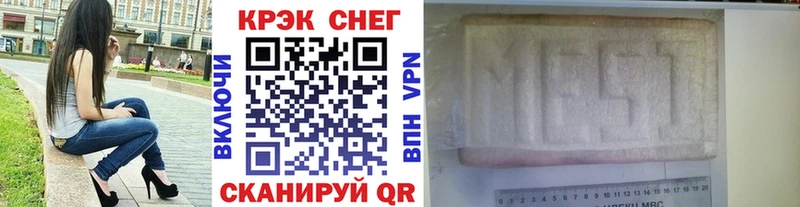 OMG   маркетплейс наркотические препараты  COCAIN FishScale  Касли 