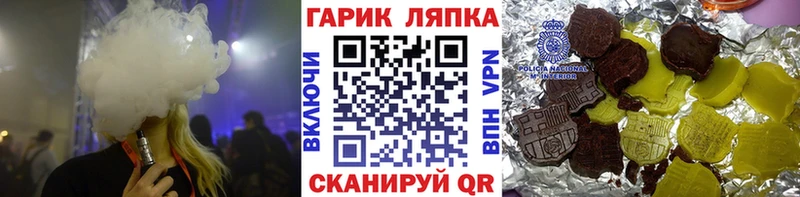 ОМГ ОМГ зеркало  Касли  ГАШИШ убойный 