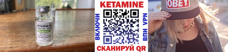 КЕТАМИН VHQ  MEGA зеркало  darknet телеграм  Касли 