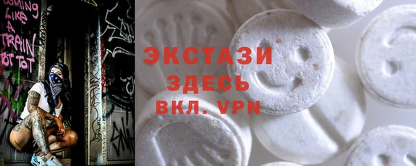 герыч Новозыбков