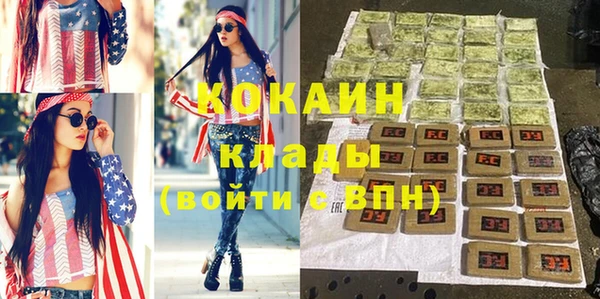 герыч Новозыбков