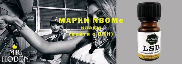 герыч Новозыбков
