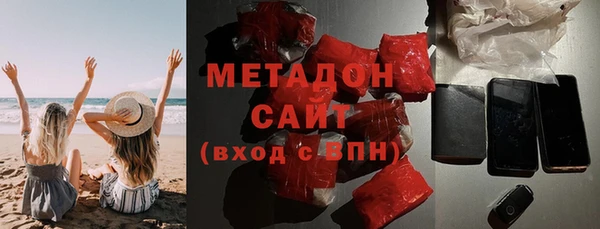 спайс Сосновоборск