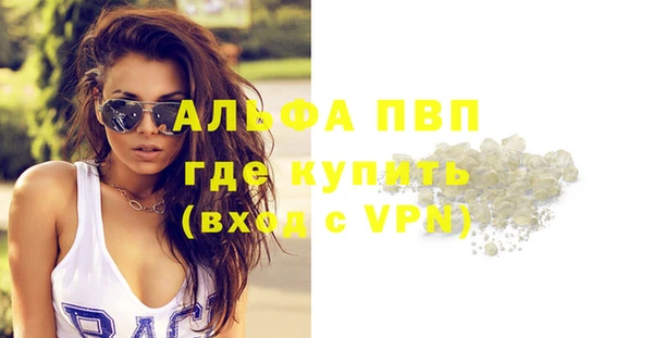 спайс Новокубанск