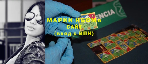 герыч Новозыбков