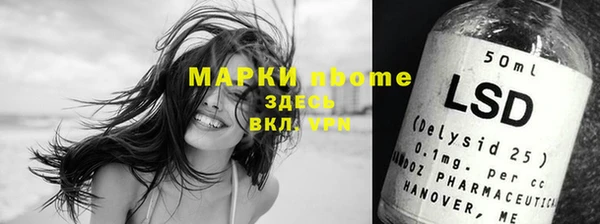 спайс Новокубанск