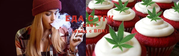спайс Новокубанск