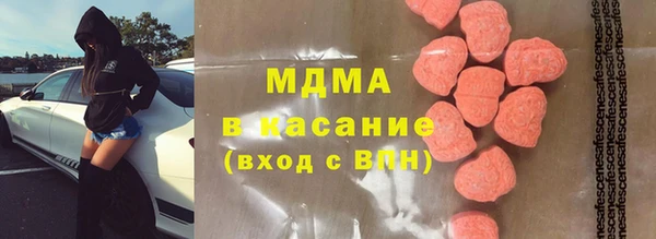 герыч Новозыбков