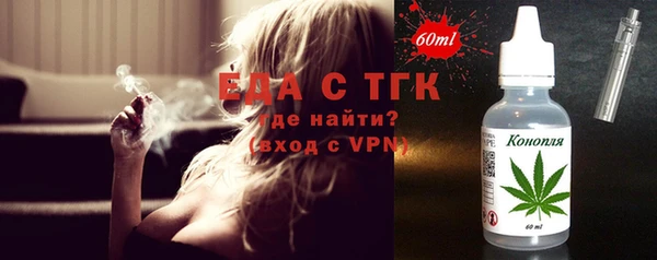 герыч Новозыбков
