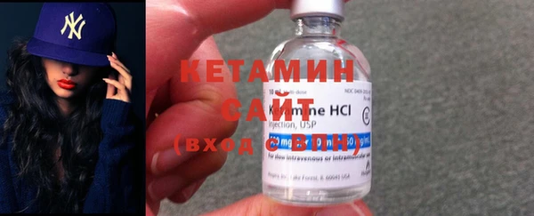 герыч Новозыбков