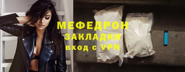 спайс Нефтегорск