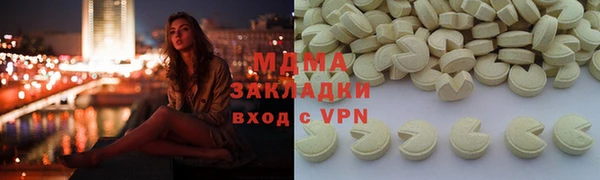 синтетический гашиш Гусиноозёрск