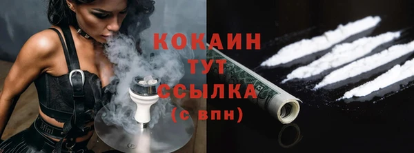 спайс Новокубанск