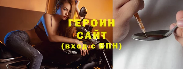 герыч Новозыбков