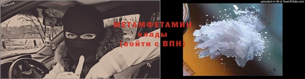 гашик Новодвинск