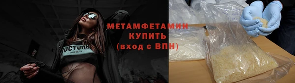 герыч Новозыбков