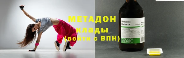гашик Новодвинск