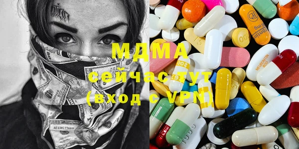 гашик Новодвинск