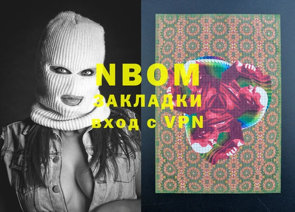 спайс Новокубанск