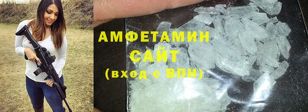 спайс Новокубанск