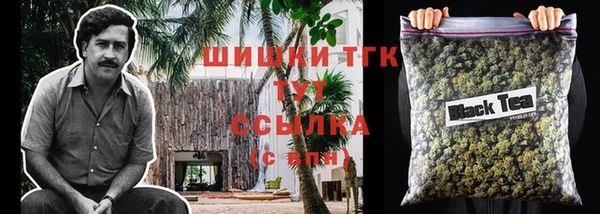 бутират Балабаново