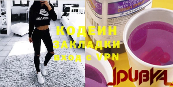 герыч Новозыбков