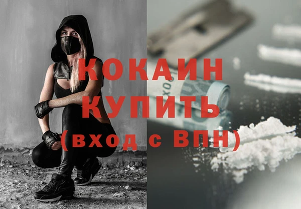 спайс Новокубанск