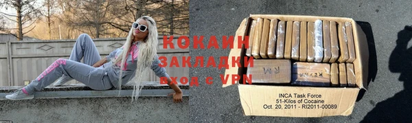 спайс Новокубанск