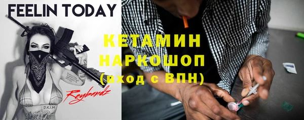 спайс Новокубанск