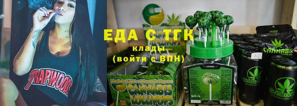спайс Новокубанск