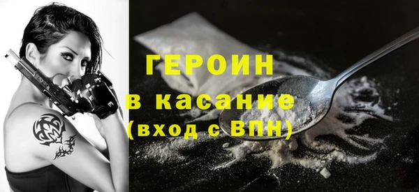 герыч Новозыбков