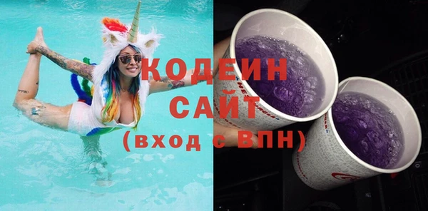 герыч Новозыбков