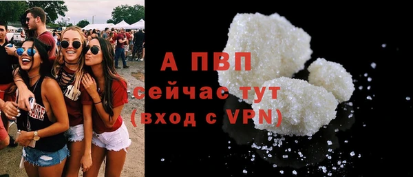 спайс Новокубанск