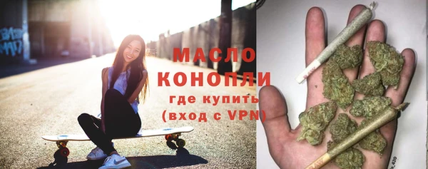 спайс Новокубанск