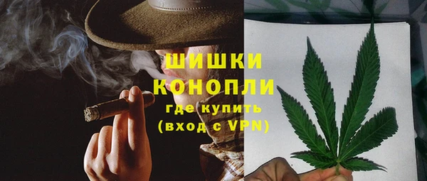 герыч Новозыбков