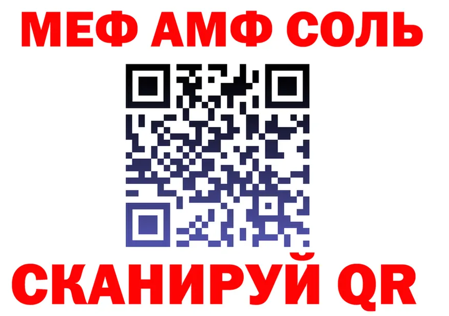Альфа ПВП СК КРИС ONION площадка гидра Касли