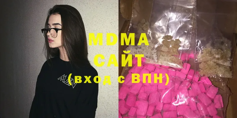 сколько стоит  Касли  MDMA crystal 