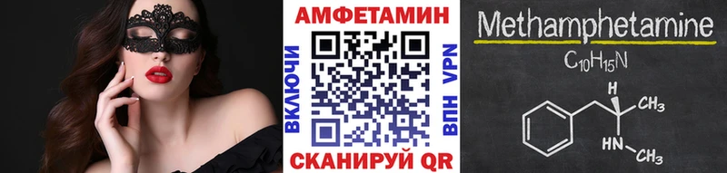 магазин наркотиков Касли МЕТАМФЕТАМИН пудра