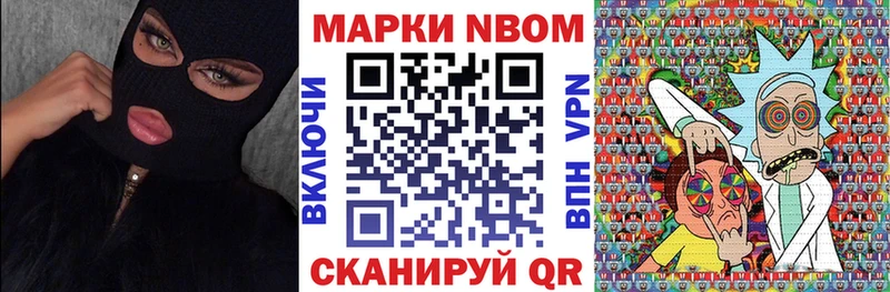 Наркотические марки 1,5мг  где можно купить наркотик  Касли 