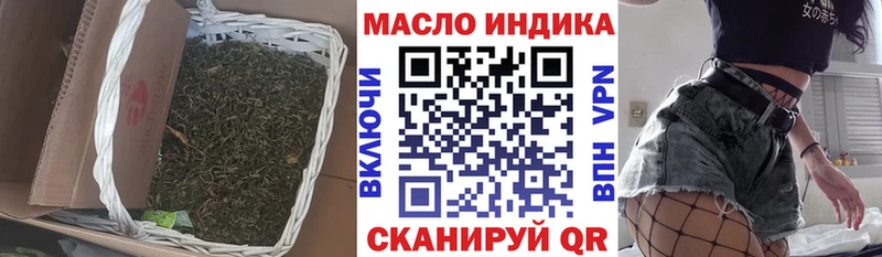 ссылка на мегу ССЫЛКА Касли Дистиллят ТГК Wax где продают наркотики