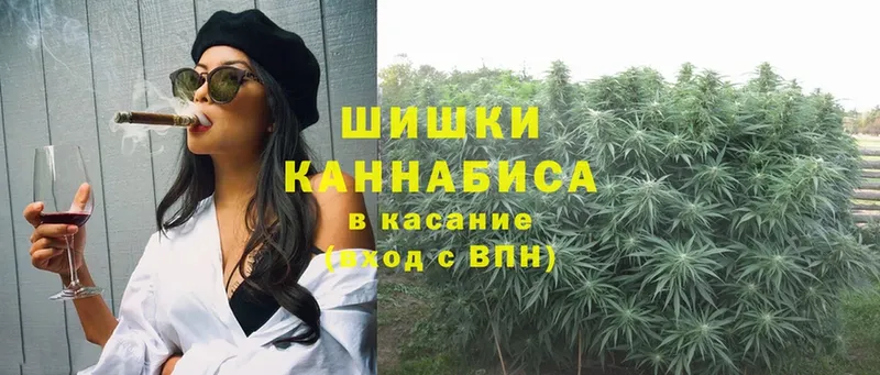 Бошки Шишки SATIVA & INDICA  Касли 